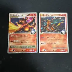 ナ*ト様 ポケモンカード リザードンG LV.65 LV.X 2枚セット - メルカリ