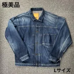 YANUK✕BerBerJin 藤原裕 1stタイプシンチバックデニムジャケット