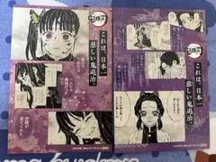鬼滅の刃 チェキ風カード 箔押し 甘露寺蜜璃 刃 AGF2023 卯年 その他
