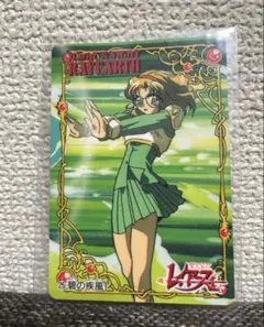 No.71 当時もの 魔法騎士レイアース アマダ PPカード 希少 獅堂光