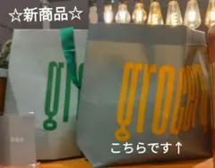 Standard　Product　再生素材BIGバッグブルーのサムネイル