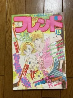 漫画ブリッコ - メルカリ