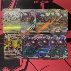 【ポケカ】【まとめ売り】RR19枚セット マスカーニャ レジエレキ コライドン他