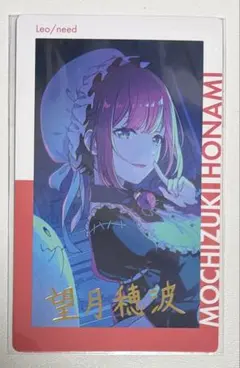 プロセカ エピカ 箔押し 穂波 24C