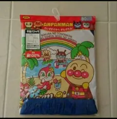 アンパンマンパジャマ80