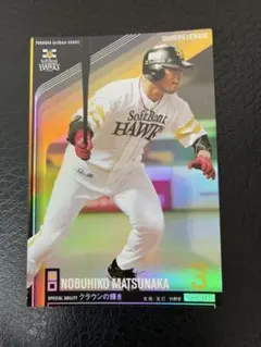 オーナーズリーグ販売 2025年最新】オーナーズリーグの人気アイテム - メルカリ