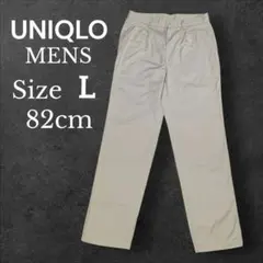 ホワイト チノパン