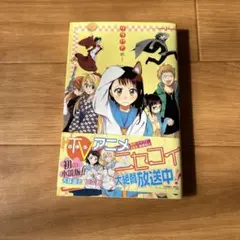 K*u様 機動戦艦ナデシコ ルリAからBへの物語 角川スニーカー文庫
