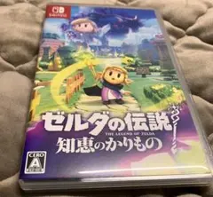 ゼルダの伝説 知恵のかけら Nintendo Switch