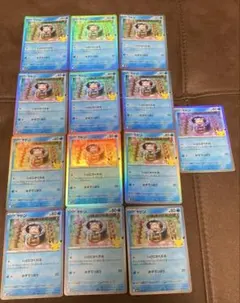 30th ヤドン　いどにかくれる　13枚
