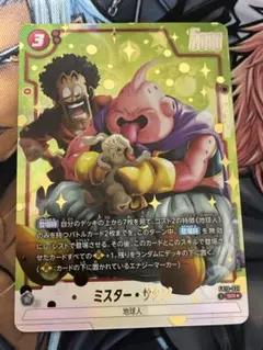 2026年最新】ドラゴンボールフュージョンワールドSRパラレルの人気