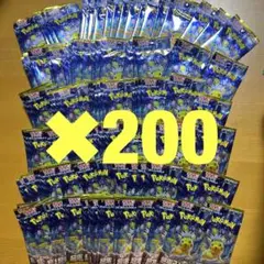 ポケモンカードゲーム 超電ブレイカー　新品　未開封パック 200パック