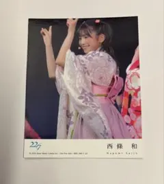 2025年最新】西条和の人気アイテム - メルカリ