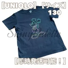 【即日発送】【男女兼用】UNIQLO キッズ ミッキーマウス Tシャツ 130