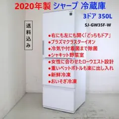 2025年最新】sj-gw35の人気アイテム - メルカリ