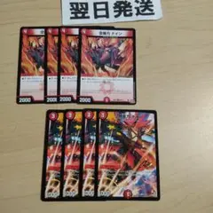 ⒀無重力ナイン、空奏力ナイン