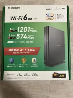 wifiルーター