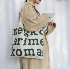 マリメッコ　marimekko キャンバストート　トートバッグ　ロゴ　グリーン