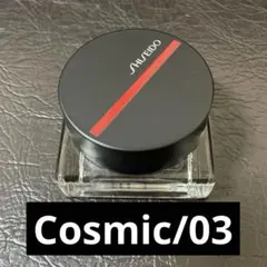 SHISEIDO メーキャップ オーラデュウ プリズム Cosmic/03のサムネイル