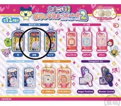 たまごっち おかしなたまごボーロっち パッケージチャームつき２