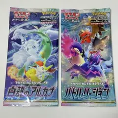絶版パック 포켓몬 カード 強化拡張パック バトルリージョン 白熱の