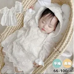 新生児 退院着 66cm ベビードレス セレモニードレス ワンピース ロンパース