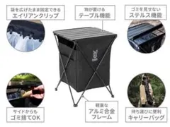DOD テーブルステルスエックスのサムネイル