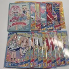 ひみつのアイプリ まとめ売り