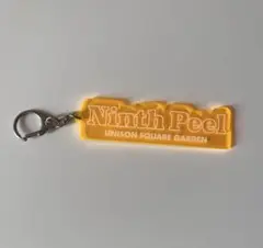 ユニゾン　Ninth Peelキーホルダー