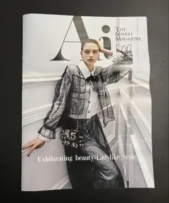 Ai The Nikkei Magazine No. 97 宝塚星組 柚希礼音