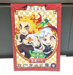 Item thumbnail for item 7d32b92e-875b-41b6-bc06-8f835225149e