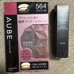 アイシャドウ2種　オーブ　ヴィセのサムネイル