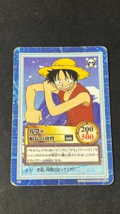 2026年最新】ワンピースカードダス ルフィの人気アイテム - メルカリ