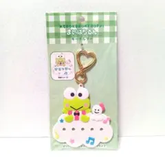 新品　まいぱちるん　キーホルダー　ケロケロケロッピ