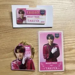 超特急 タクヤ エビライ グッズ