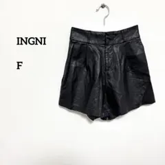 INGNI フェイクレザー ブラックショートパンツ Fサイズd081