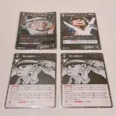 名探偵コナン コナンカード 追憶の盟友 黒 ジン ウォッカ
