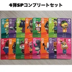 2026年最新】amiiboカード 3弾 コンプの人気アイテム - メルカリ