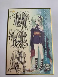 千恋*万花 ミニ色紙 ゆずソフトコラボカフェミニ色紙　サイン有 千恋＊万花』テイクアウトカフェ 好評開催中✨ 作品にちなんだフード