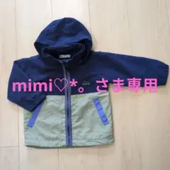 BEAMS MINI フード付きアウター　フード収納可　90cm