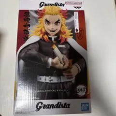 Grandista 煉獄杏寿郎 フィギュア