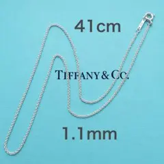 【正規品】41cm ティファニー Tiffany チェーン ネックレスのサムネイル