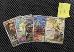 ポケモンカードゲームARまとめ売り11 リーリエのアブリボン等