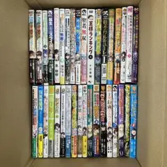 異世界漫画 少年漫画 大量セット まとめ売り ID G848