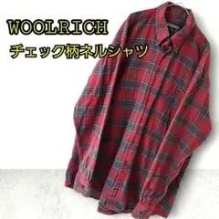 WOOLRICH ウールリッチ 赤×緑 チェック柄 長袖ネルシャツ 古着