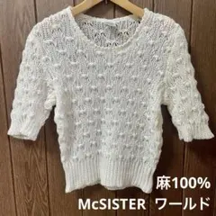 McSISTER ワールド　麻100% 5部袖　サマーニット　透かし編み　白のサムネイル
