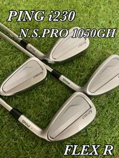 PING i230 アイアンセット　4本　N.S.PRO1050GH Rのサムネイル