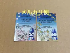 徳美 大曽根 コラボ ステッカー 2種