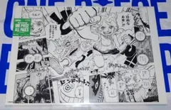 ONE PIECE ALL PAGES BASE SHOP - メルカリ