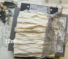 M477-2紅茶染め細番手裂き布12ｍ*幅35ｍｍエクリュ色継ぎ目ある